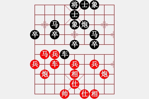 象棋棋譜圖片：成王敗寇(北斗)-負-星月飛揚(北斗) - 步數(shù)：40 