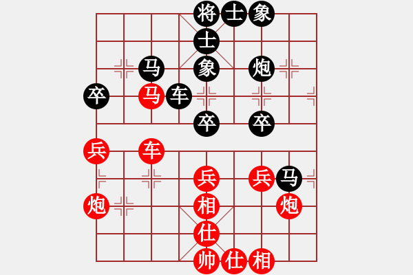 象棋棋譜圖片：成王敗寇(北斗)-負-星月飛揚(北斗) - 步數(shù)：60 