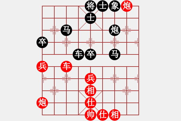 象棋棋譜圖片：成王敗寇(北斗)-負-星月飛揚(北斗) - 步數(shù)：70 