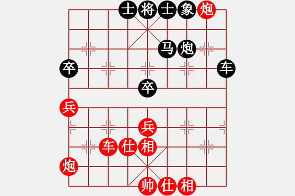 象棋棋譜圖片：成王敗寇(北斗)-負-星月飛揚(北斗) - 步數(shù)：80 