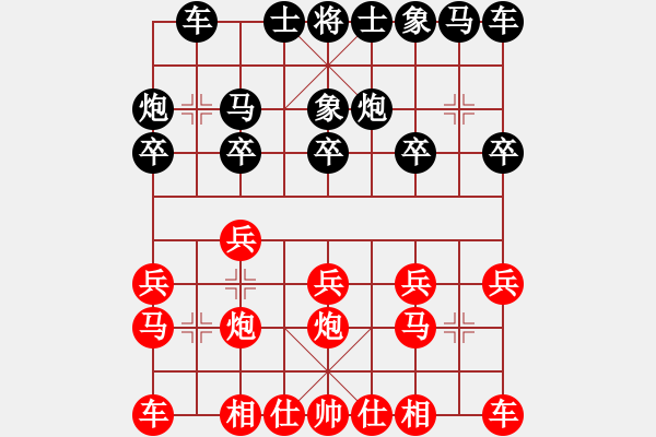 象棋棋谱图片：赵汝权 先和 蔡加胜 - 步数：10 