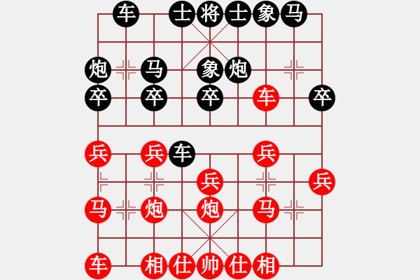 象棋棋谱图片：赵汝权 先和 蔡加胜 - 步数：20 