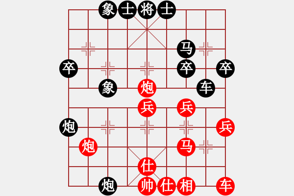 象棋棋譜圖片：xuzhjscn(8段)-和-花落塵香(9段) - 步數(shù)：40 