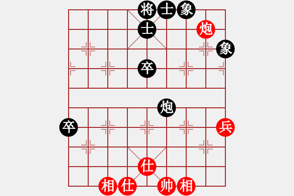 象棋棋譜圖片：2020.4.7.2劉煥友先負(fù)AI.pgn - 步數(shù)：70 