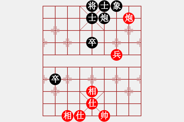 象棋棋譜圖片：2020.4.7.2劉煥友先負(fù)AI.pgn - 步數(shù)：80 