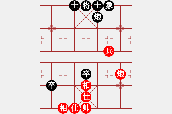 象棋棋譜圖片：2020.4.7.2劉煥友先負(fù)AI.pgn - 步數(shù)：90 