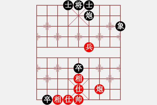 象棋棋譜圖片：2020.4.7.2劉煥友先負(fù)AI.pgn - 步數(shù)：97 