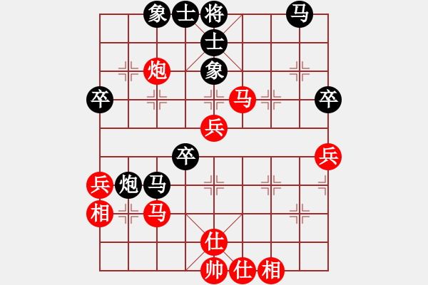 象棋棋譜圖片：湖北 李義庭 和 廣東 蔡福如 - 步數(shù)：50 