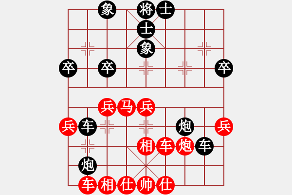 象棋棋譜圖片：無(wú)夕棋王(日帥)-和-一見鐘情(至尊) - 步數(shù)：40 