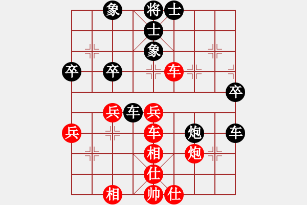 象棋棋譜圖片：無(wú)夕棋王(日帥)-和-一見鐘情(至尊) - 步數(shù)：50 