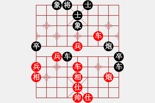 象棋棋譜圖片：無(wú)夕棋王(日帥)-和-一見鐘情(至尊) - 步數(shù)：60 