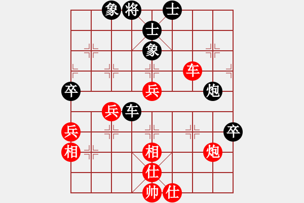 象棋棋譜圖片：無(wú)夕棋王(日帥)-和-一見鐘情(至尊) - 步數(shù)：62 