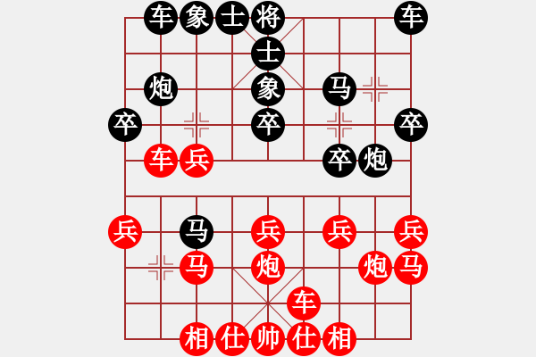 象棋棋譜圖片：楊梨 勝 昆侖 C19 中炮過河車左邊馬對屏風馬 - 步數(shù)：20 