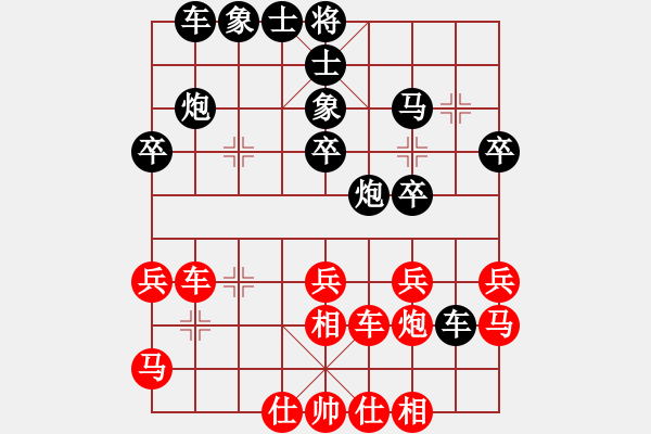 象棋棋譜圖片：楊梨 勝 昆侖 C19 中炮過河車左邊馬對屏風馬 - 步數(shù)：30 