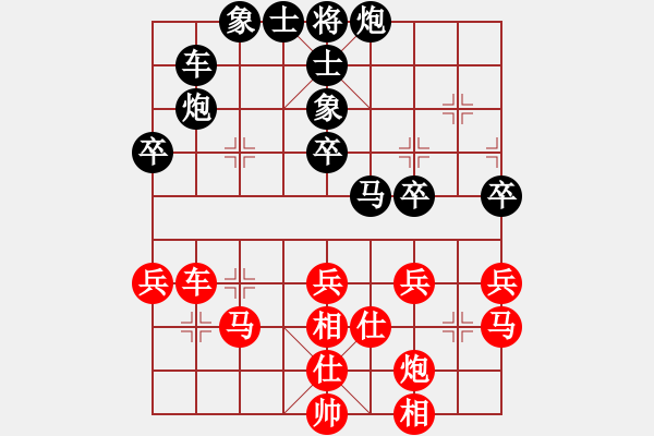 象棋棋譜圖片：楊梨 勝 昆侖 C19 中炮過河車左邊馬對屏風馬 - 步數(shù)：40 