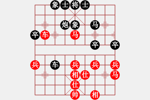 象棋棋譜圖片：楊梨 勝 昆侖 C19 中炮過河車左邊馬對屏風馬 - 步數(shù)：50 