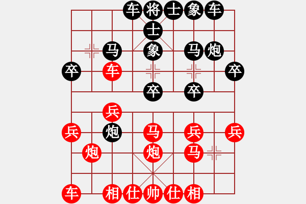 象棋棋谱图片：方世(6弦)-负-车工(1星) - 步数：20 