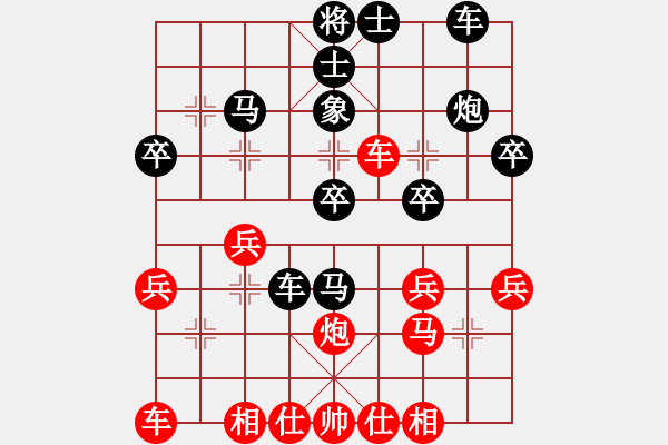 象棋棋谱图片：方世(6弦)-负-车工(1星) - 步数：30 