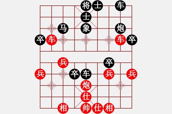 象棋棋谱图片：方世(6弦)-负-车工(1星) - 步数：40 