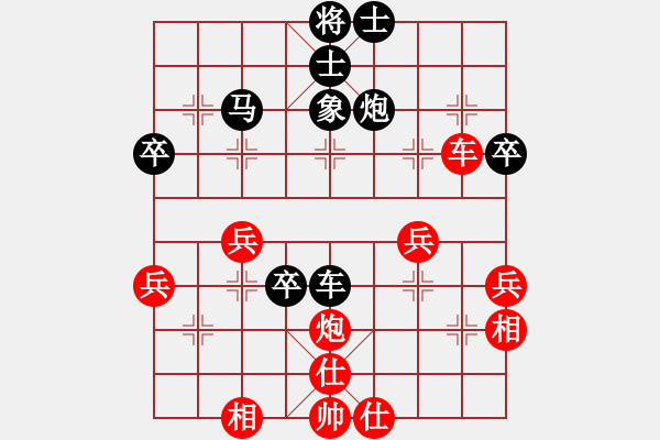 象棋棋谱图片：方世(6弦)-负-车工(1星) - 步数：50 