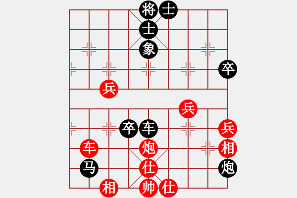 象棋棋谱图片：方世(6弦)-负-车工(1星) - 步数：60 