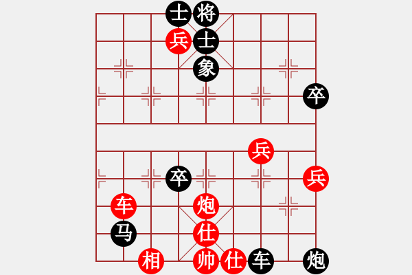 象棋棋谱图片：方世(6弦)-负-车工(1星) - 步数：70 