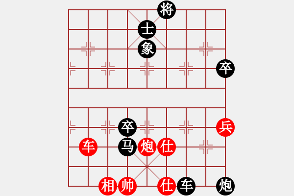 象棋棋谱图片：方世(6弦)-负-车工(1星) - 步数：80 