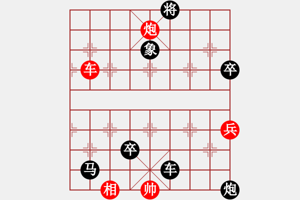象棋棋谱图片：方世(6弦)-负-车工(1星) - 步数：90 