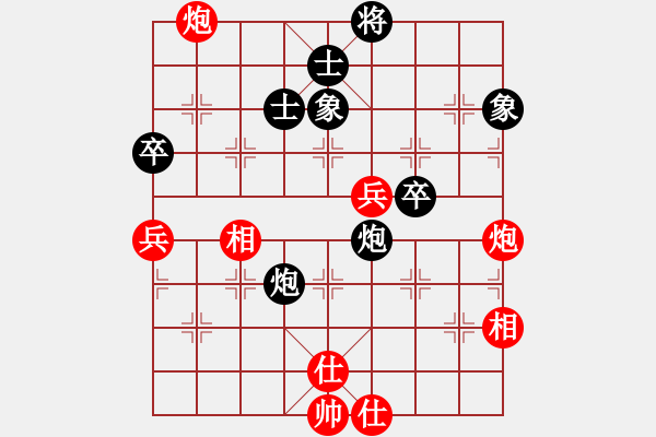 象棋棋譜圖片：上帝之劍(北斗)-和-棋軟迷網(wǎng)站(9星) - 步數(shù)：100 