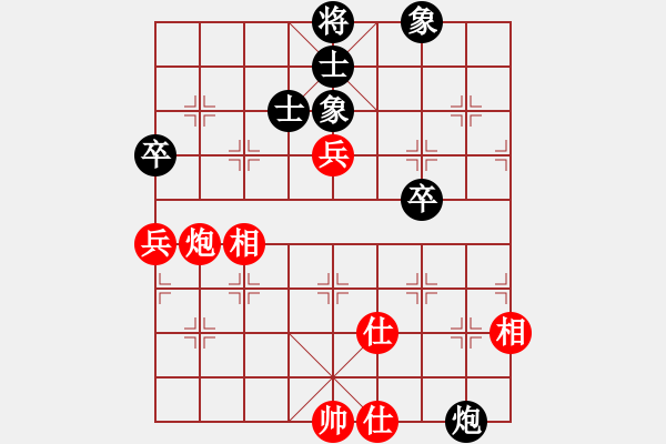 象棋棋譜圖片：上帝之劍(北斗)-和-棋軟迷網(wǎng)站(9星) - 步數(shù)：110 