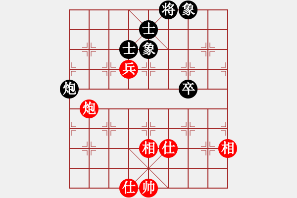 象棋棋譜圖片：上帝之劍(北斗)-和-棋軟迷網(wǎng)站(9星) - 步數(shù)：120 