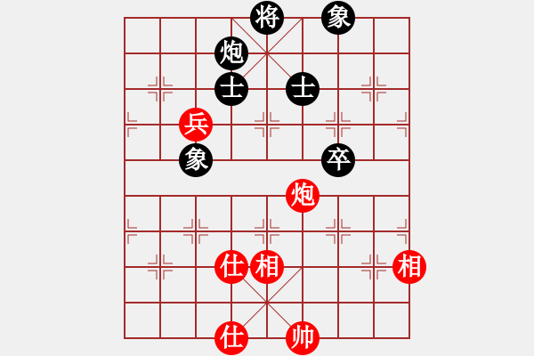 象棋棋譜圖片：上帝之劍(北斗)-和-棋軟迷網(wǎng)站(9星) - 步數(shù)：130 