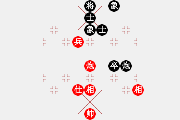 象棋棋譜圖片：上帝之劍(北斗)-和-棋軟迷網(wǎng)站(9星) - 步數(shù)：150 