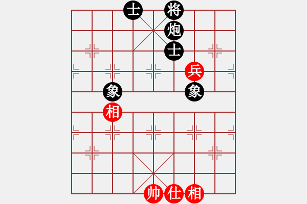 象棋棋譜圖片：上帝之劍(北斗)-和-棋軟迷網(wǎng)站(9星) - 步數(shù)：180 