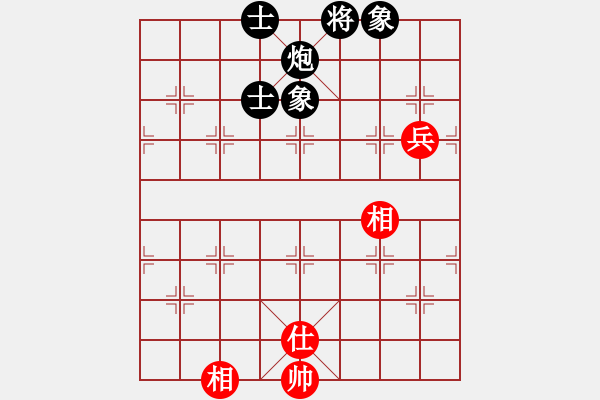 象棋棋譜圖片：上帝之劍(北斗)-和-棋軟迷網(wǎng)站(9星) - 步數(shù)：200 