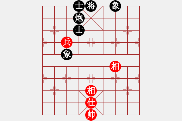 象棋棋譜圖片：上帝之劍(北斗)-和-棋軟迷網(wǎng)站(9星) - 步數(shù)：220 