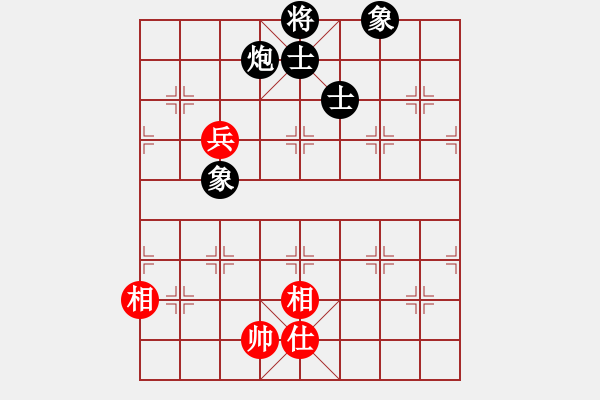 象棋棋譜圖片：上帝之劍(北斗)-和-棋軟迷網(wǎng)站(9星) - 步數(shù)：250 