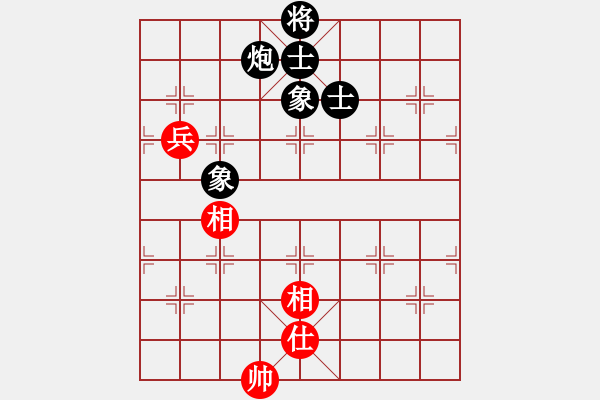 象棋棋譜圖片：上帝之劍(北斗)-和-棋軟迷網(wǎng)站(9星) - 步數(shù)：260 