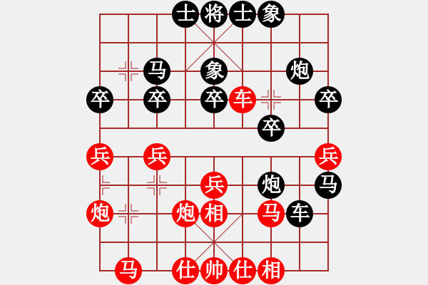 象棋棋譜圖片：上帝之劍(北斗)-和-棋軟迷網(wǎng)站(9星) - 步數(shù)：30 