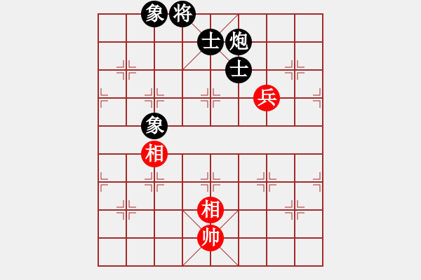 象棋棋譜圖片：上帝之劍(北斗)-和-棋軟迷網(wǎng)站(9星) - 步數(shù)：330 