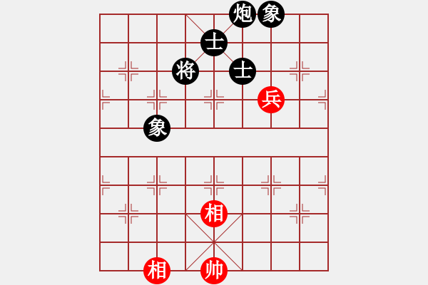 象棋棋譜圖片：上帝之劍(北斗)-和-棋軟迷網(wǎng)站(9星) - 步數(shù)：340 