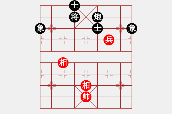 象棋棋譜圖片：上帝之劍(北斗)-和-棋軟迷網(wǎng)站(9星) - 步數(shù)：370 