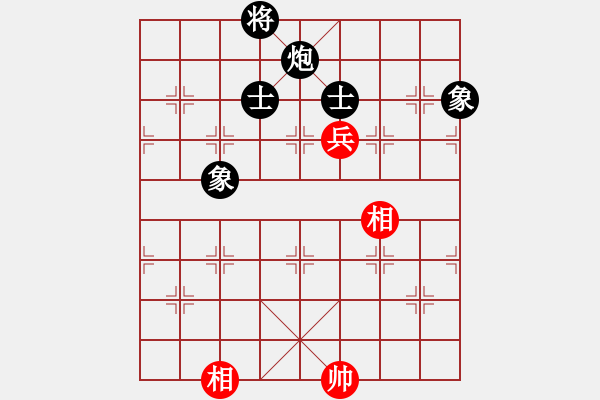 象棋棋譜圖片：上帝之劍(北斗)-和-棋軟迷網(wǎng)站(9星) - 步數(shù)：390 