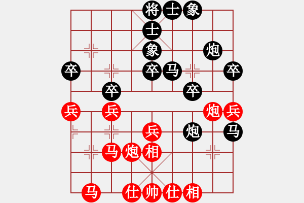 象棋棋譜圖片：上帝之劍(北斗)-和-棋軟迷網(wǎng)站(9星) - 步數(shù)：40 