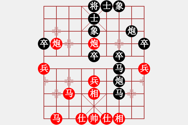 象棋棋譜圖片：上帝之劍(北斗)-和-棋軟迷網(wǎng)站(9星) - 步數(shù)：50 