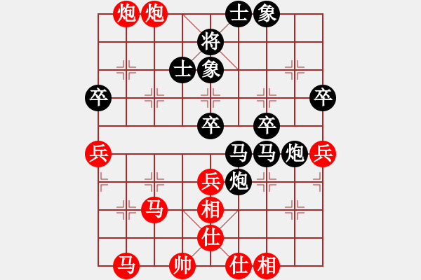 象棋棋譜圖片：上帝之劍(北斗)-和-棋軟迷網(wǎng)站(9星) - 步數(shù)：60 