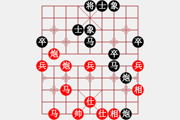 象棋棋譜圖片：上帝之劍(北斗)-和-棋軟迷網(wǎng)站(9星) - 步數(shù)：70 