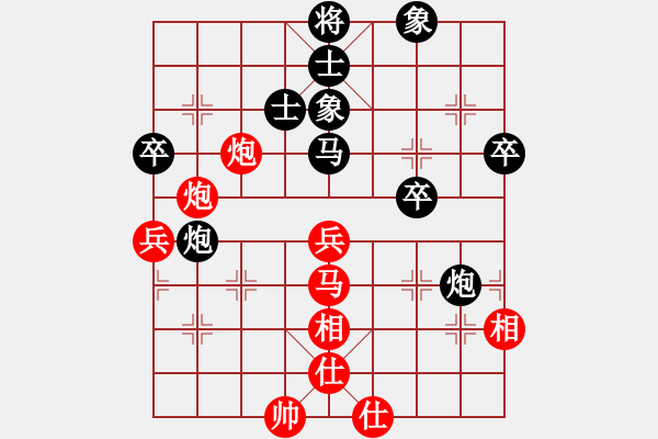 象棋棋譜圖片：上帝之劍(北斗)-和-棋軟迷網(wǎng)站(9星) - 步數(shù)：80 