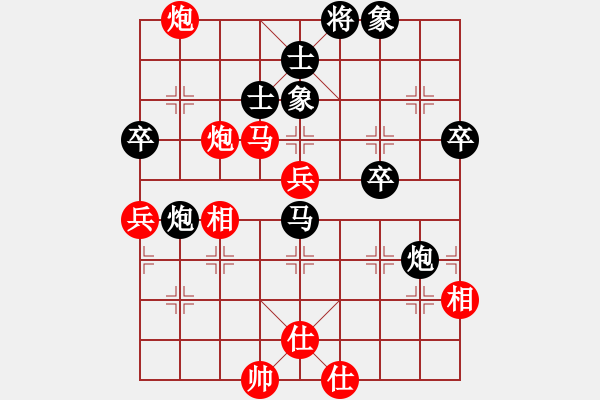 象棋棋譜圖片：上帝之劍(北斗)-和-棋軟迷網(wǎng)站(9星) - 步數(shù)：90 