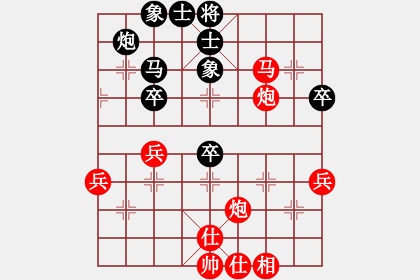 象棋棋譜圖片：第10輪 第07臺 陜西 高飛 先勝 義烏 王家瑞 - 步數(shù)：50 